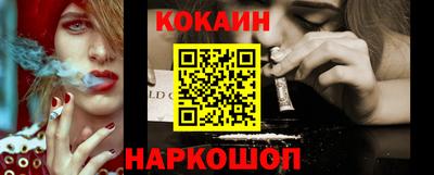 ПСИЛОЦИБИНОВЫЕ ГРИБЫ Донецк