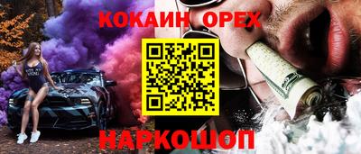 ПСИЛОЦИБИНОВЫЕ ГРИБЫ Донецк