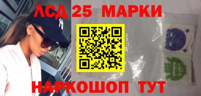 мескалин Донской
