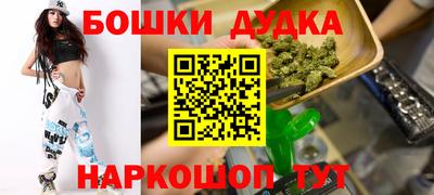 прущие грибы Дубна