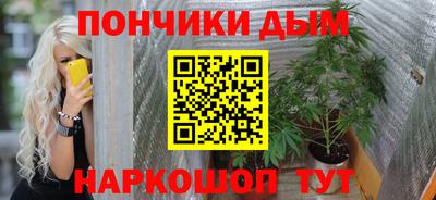 мескалин Донской