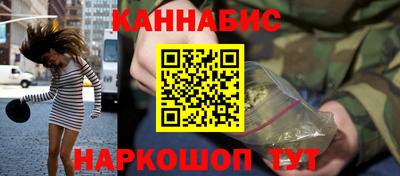 ПСИЛОЦИБИНОВЫЕ ГРИБЫ Донецк