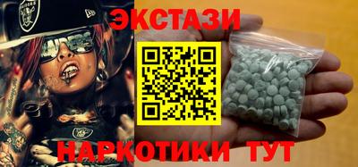 ПСИЛОЦИБИНОВЫЕ ГРИБЫ Донецк