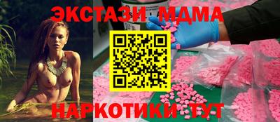 ПСИЛОЦИБИНОВЫЕ ГРИБЫ Донецк