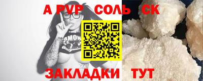 мескалин Донской