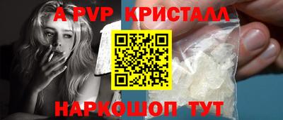 мескалин Донской