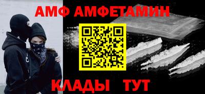 прущие грибы Дубна