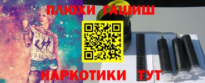 прущие грибы Дубна