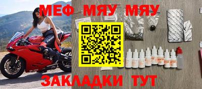 мескалин Донской