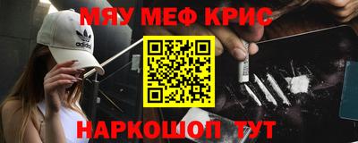 мескалин Донской