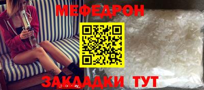 мескалин Донской