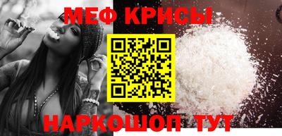 мескалин Донской