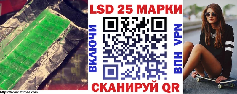 ЛСД экстази ecstasy Лыткарино