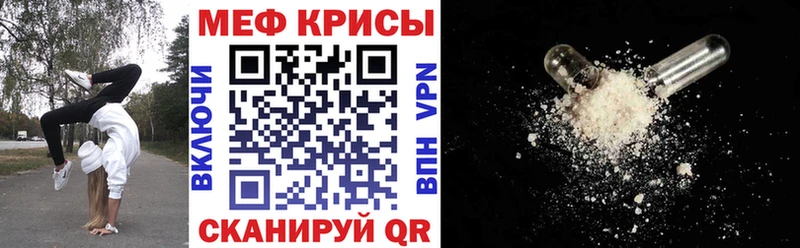 Меф мука купить наркоту Лыткарино