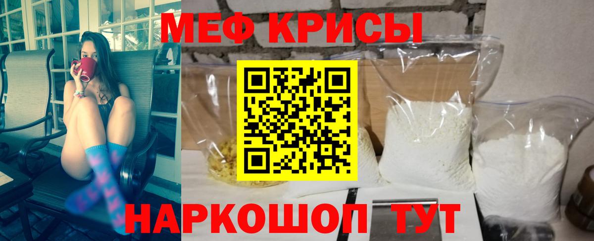 Лыткарино  МЯУ-МЯУ мука  МЕФ  Вход с VPN 