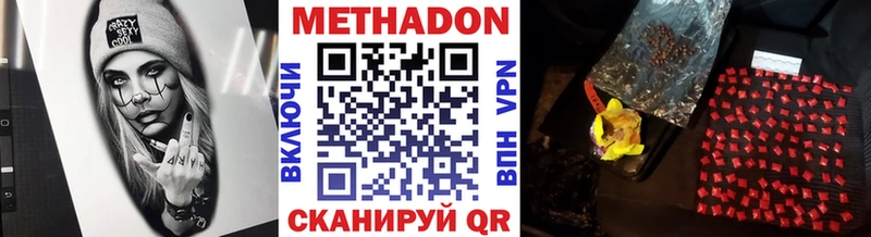 купить закладку  Лыткарино  Метадон кристалл 