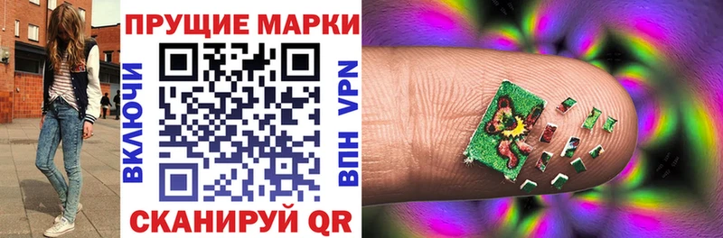 Наркотические марки 1500мкг  Лыткарино 