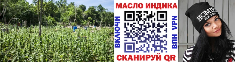 ТГК вейп  гидра ONION  Лыткарино 