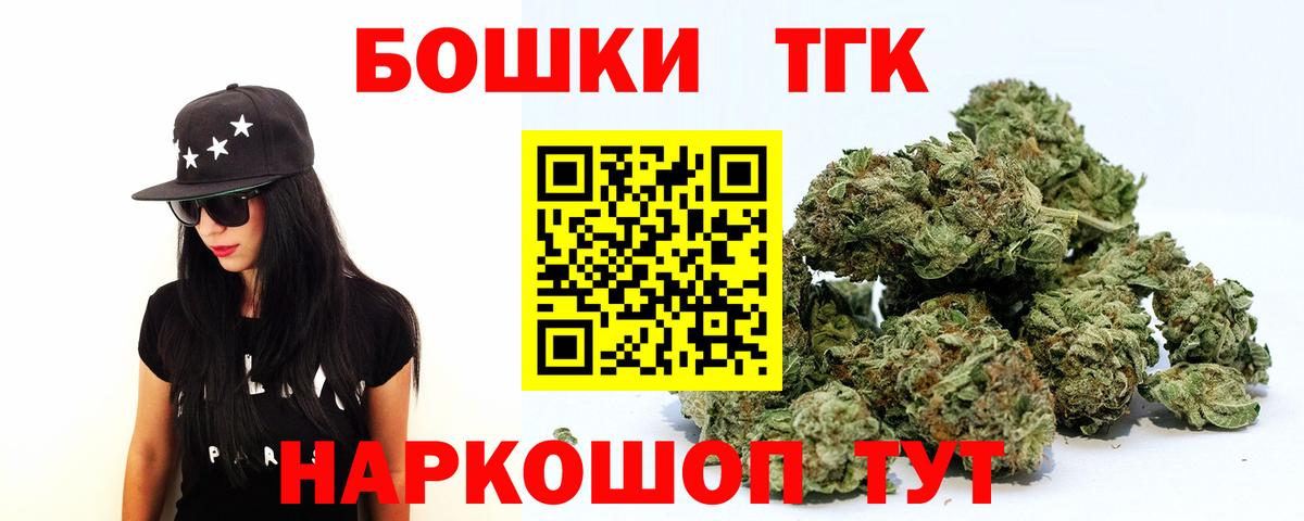 Конопля  ГАШ  Кокаин  А ПВП СК   Вход с VPN  ЭКСТАЗИ  Лыткарино  Меф МЯУ МЯУ   НБОМе 