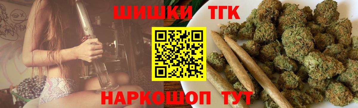 Каннабис MAZAR  Марихуана конопля  Вход с VPN  Лыткарино 